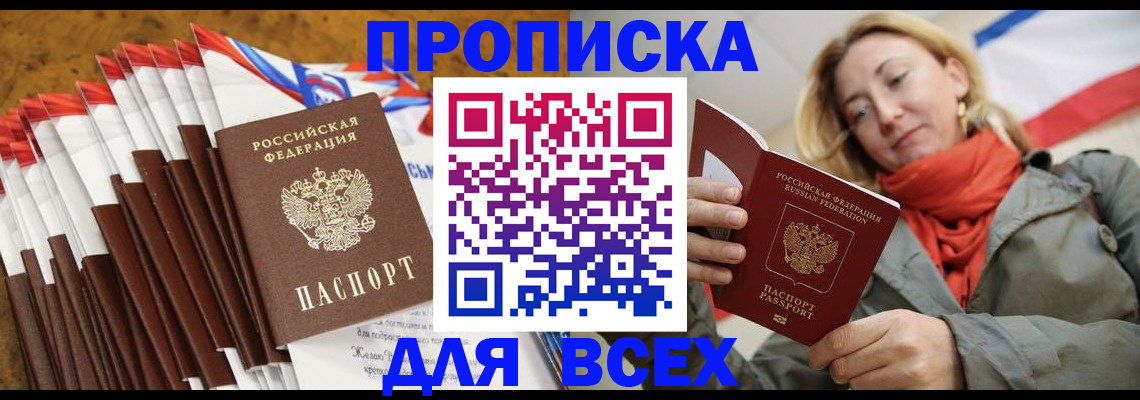 найти адрес прописки в Нарткале